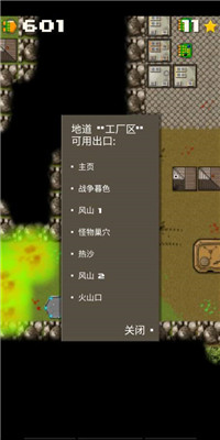 坦克故事2