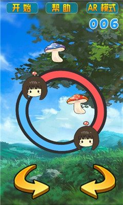 慌慌張張小蘑菇