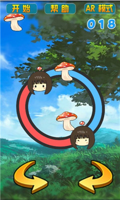 慌慌張張小蘑菇