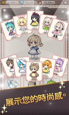 貴族女孩截圖欣賞