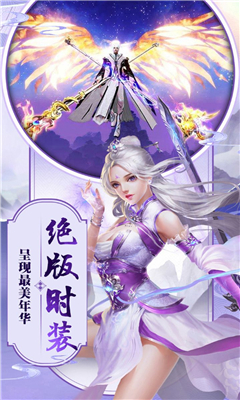 上古封魔記截圖欣賞