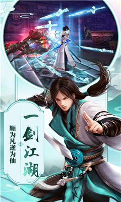 上古封魔記截圖欣賞