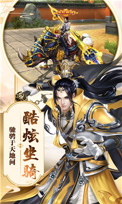 上古封魔記
