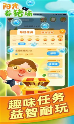 瘋狂養(yǎng)豬場(chǎng)
