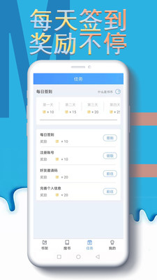 免費(fèi)小說電子搜書