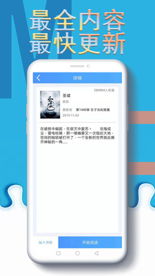 免費(fèi)小說電子搜書