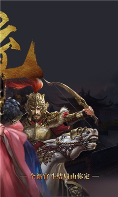 寒門青云路截圖欣賞