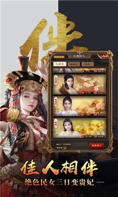 寒門青云路截圖欣賞