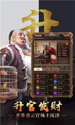 寒門青云路