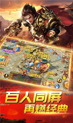 伏魔截圖欣賞