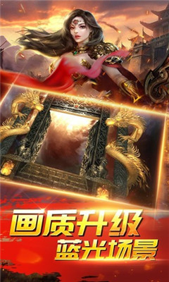 伏魔截圖欣賞