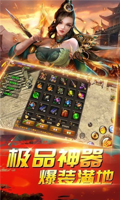 伏魔截圖欣賞