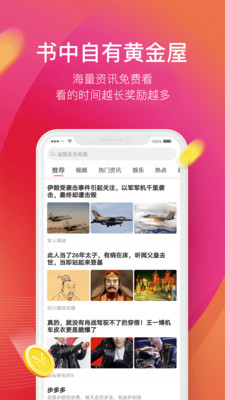 兜滿滿截圖欣賞
