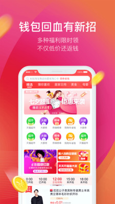 兜滿滿截圖欣賞