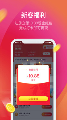 兜滿滿截圖欣賞