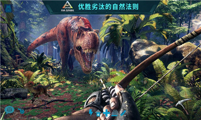 方舟生存進化2.0.11