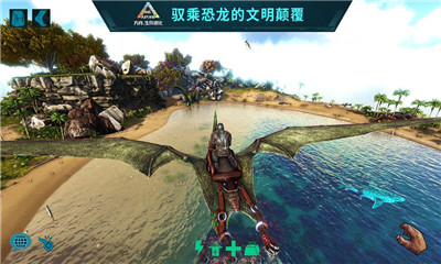 方舟生存進化2.0.11