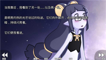 她的眼淚曾是我的光芒截圖欣賞