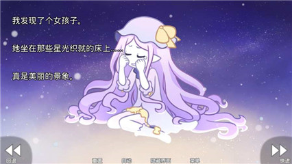 她的眼淚曾是我的光芒截圖欣賞