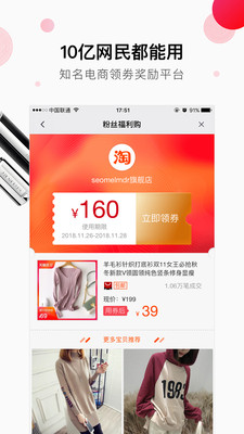 可可優(yōu)選截圖欣賞