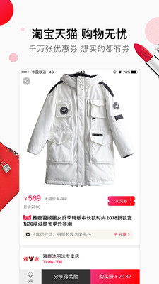 可可優(yōu)選