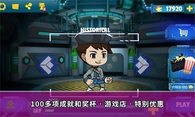 伊杰的冒險(xiǎn)旅程