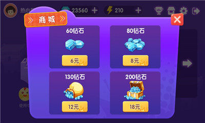 星浪彈球
