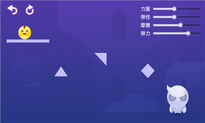 星浪彈球