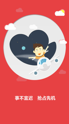 鞋包匯截圖欣賞