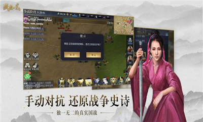 戰(zhàn)國貳