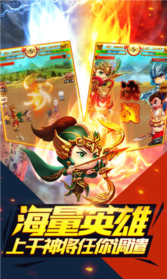 烏拉拉三國