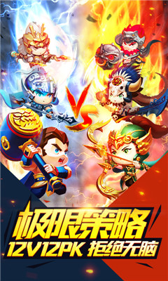 烏拉拉三國截圖欣賞