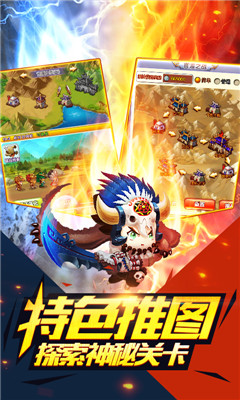 烏拉拉三國