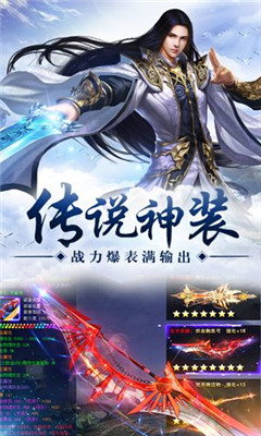 洪荒封魔錄