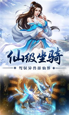 洪荒封魔錄