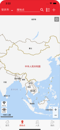 快救人口_人口普查图片(2)