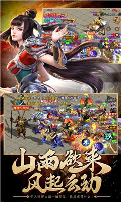 刀刀秒怒