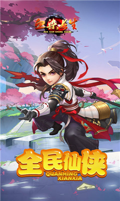 血染長生