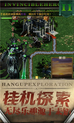 最終紋章截圖欣賞