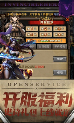 最終紋章