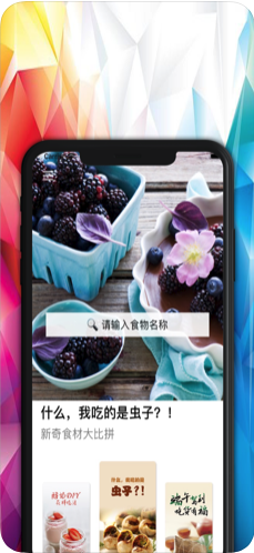 會(huì)心廚房