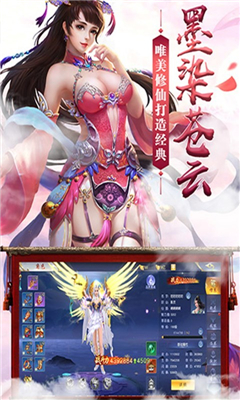 星塵俠緣截圖欣賞
