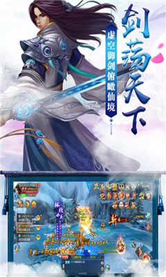 星塵俠緣截圖欣賞