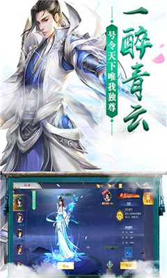 星塵俠緣