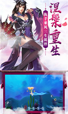 星塵俠緣