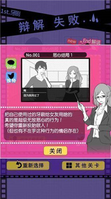 失戀回避