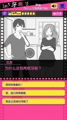 失戀回避