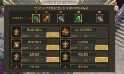 瑪法戰(zhàn)神截圖欣賞