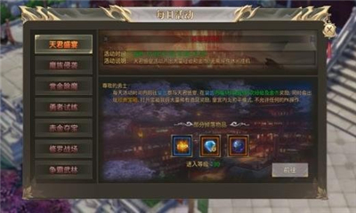 瑪法戰(zhàn)神