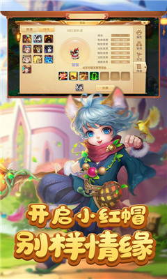 夢幻新游截圖欣賞